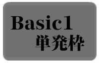 Basic2